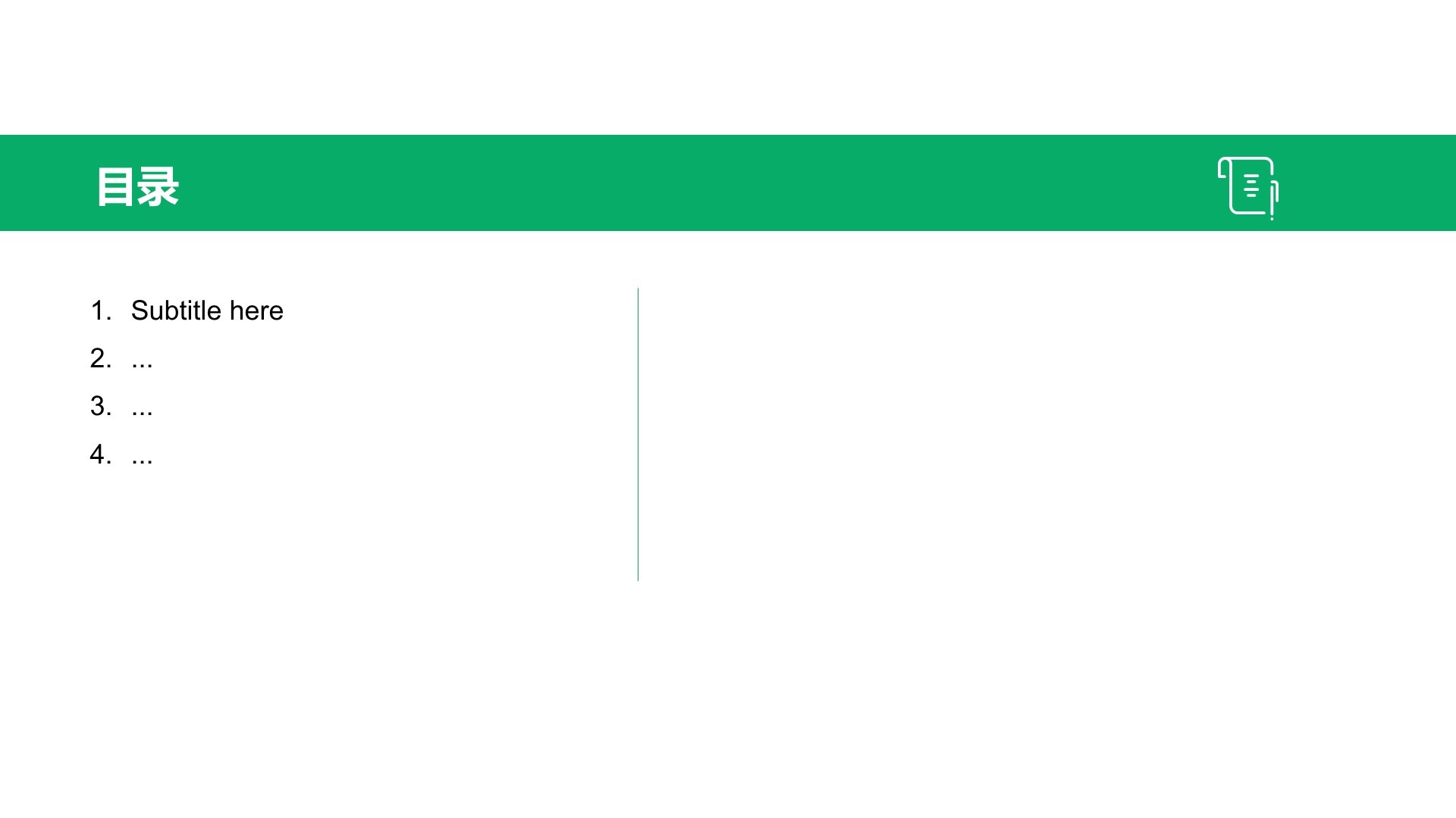 山水桂林：甲天下的自然画卷PPT