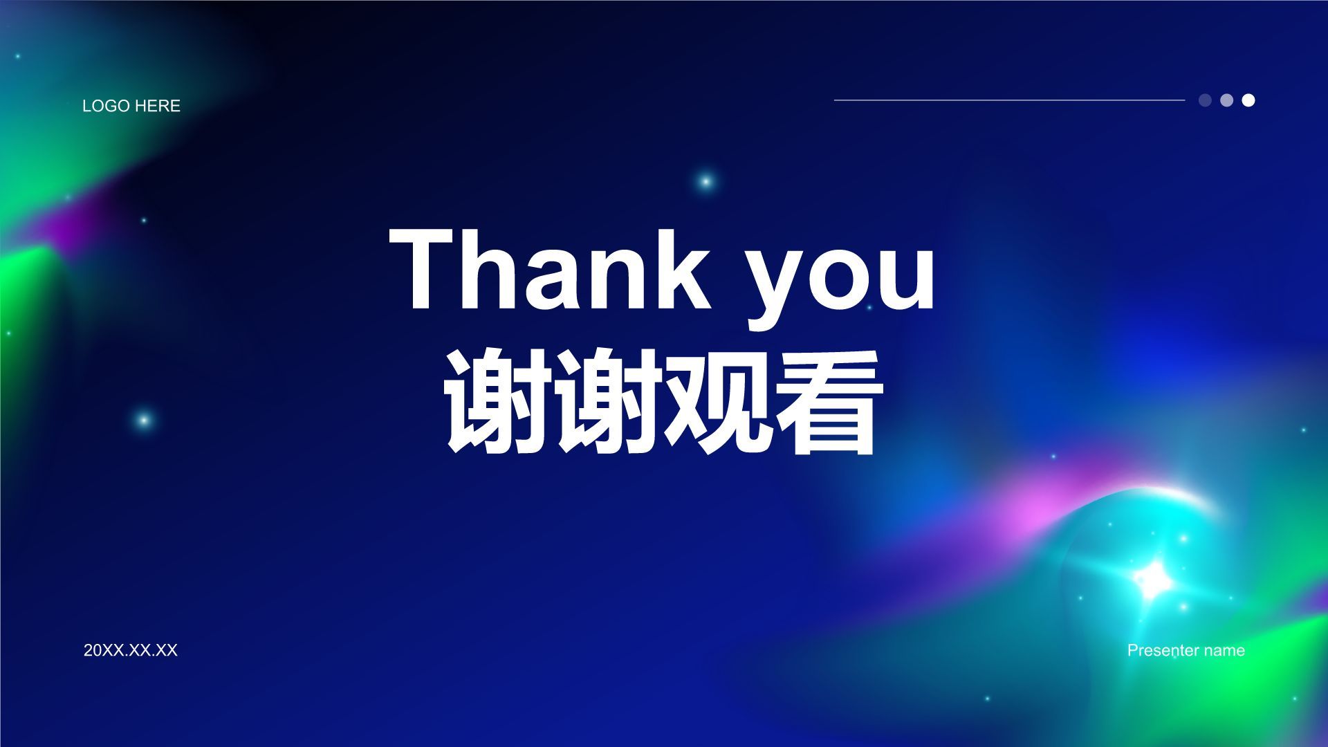 蓝色科技风教育培训大数据PPT模板