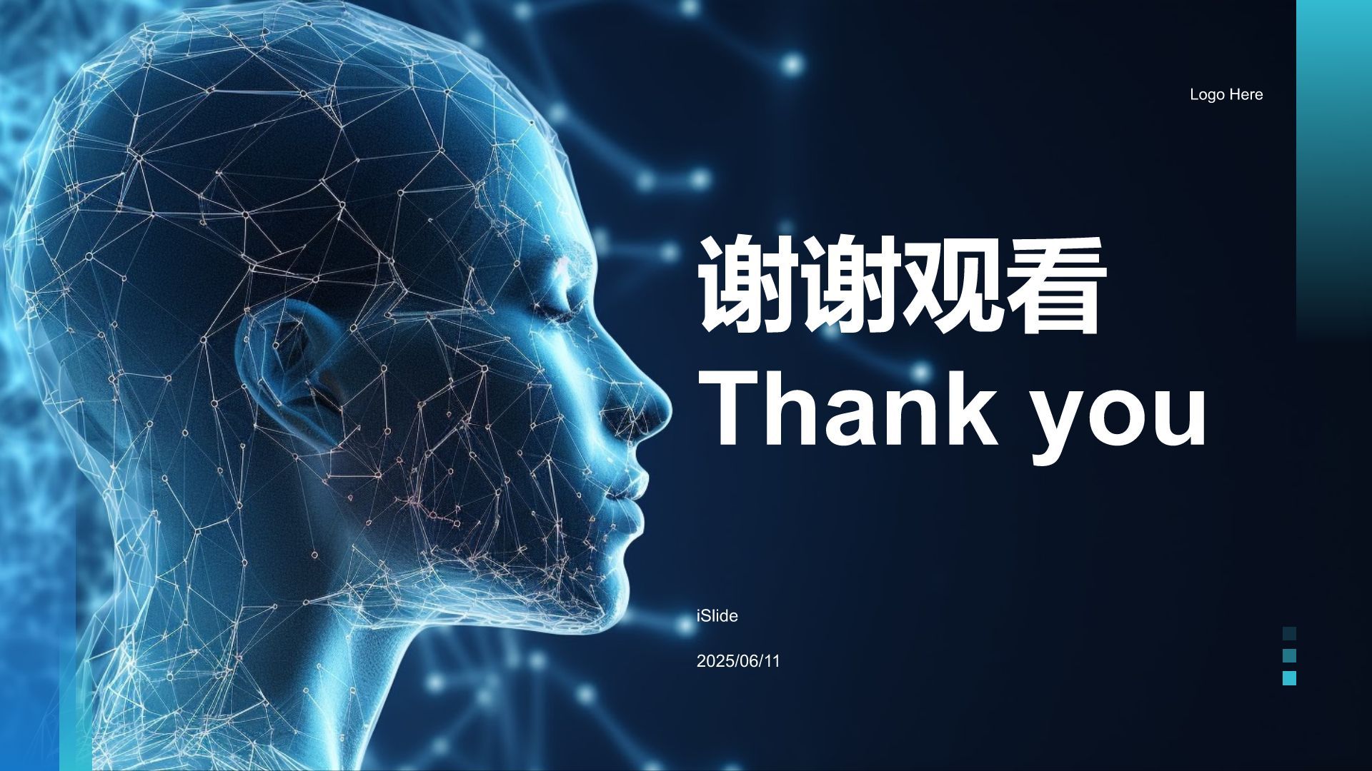 蓝色科技风教育培训AI技术PPT模板