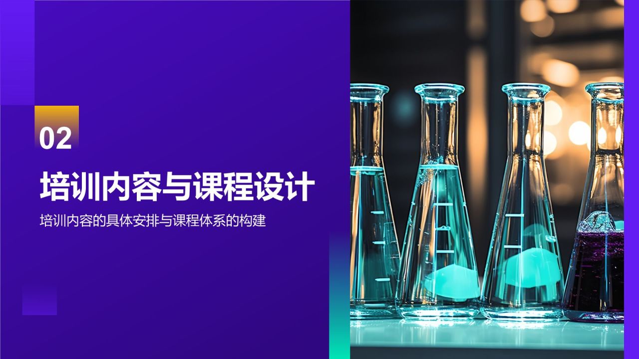 紫色科技风教育培训工作汇报PPT模板