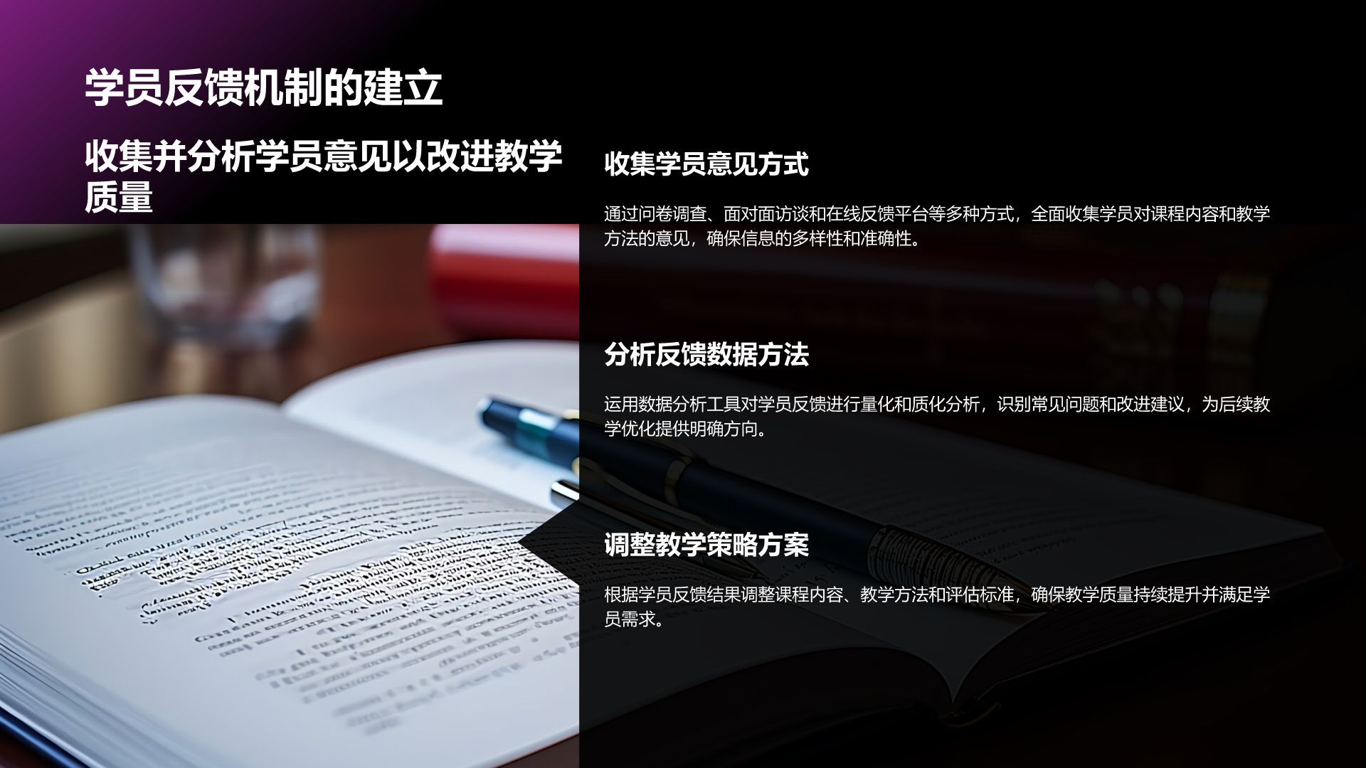 紫色科技风教育培训工作汇报PPT模板