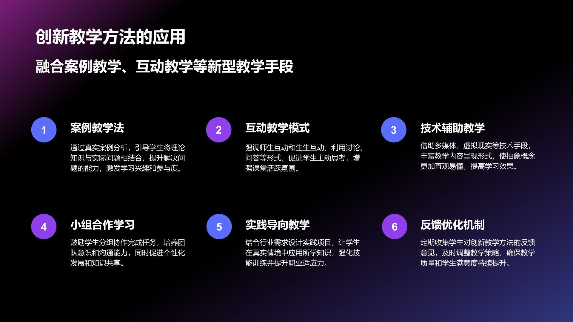 紫色科技风教育培训工作汇报PPT模板