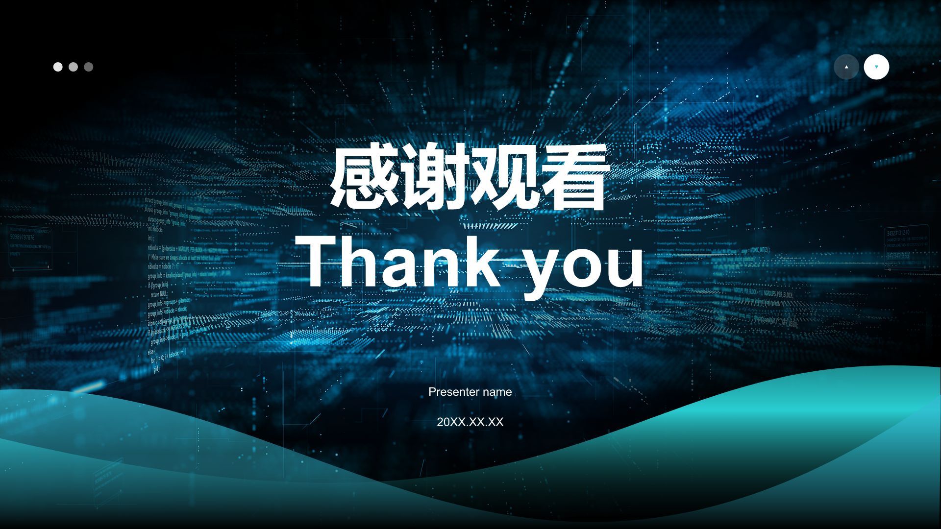 蓝色科技风通用行业大数据总结汇报PPT模板