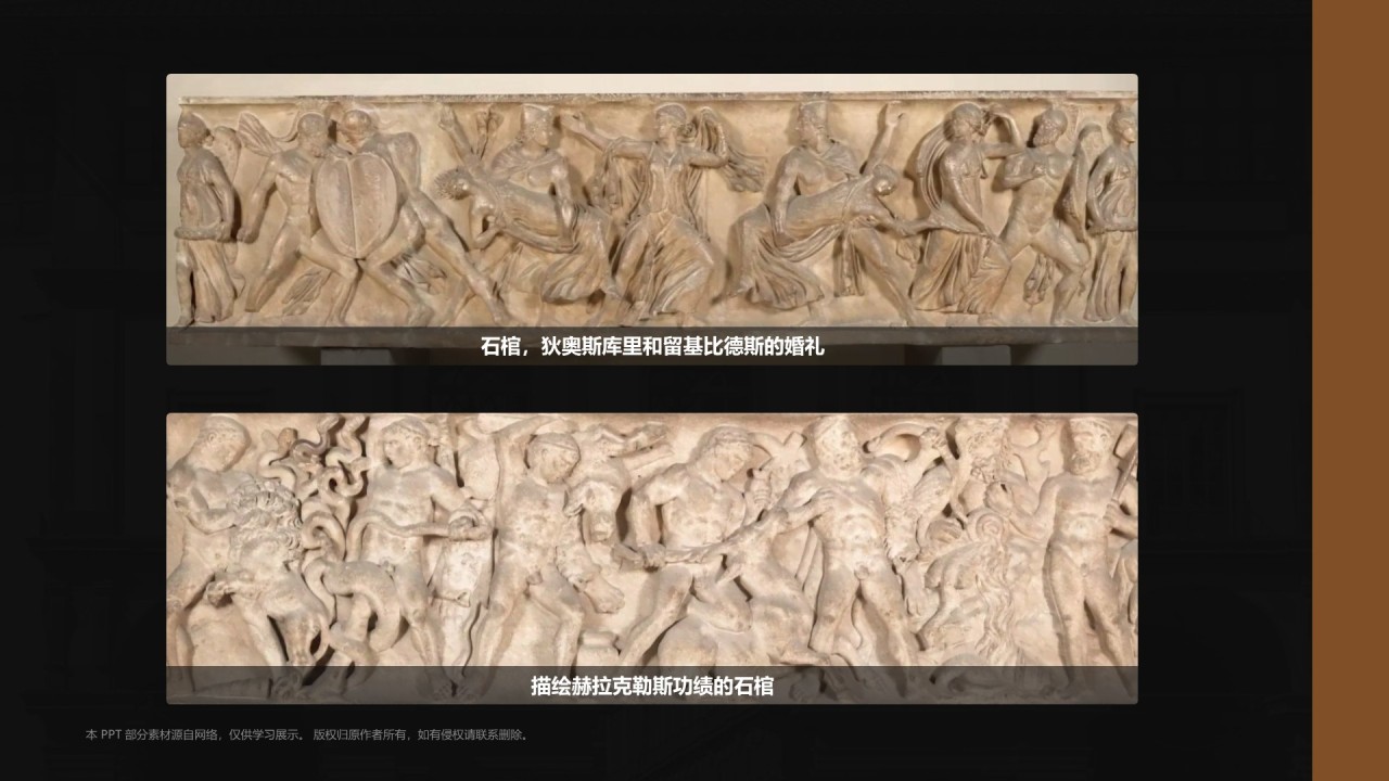 蓝色复古风乌菲兹美术馆PPT模板