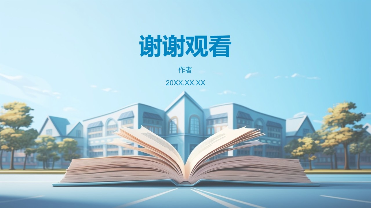 蓝色商务风学生会竞选答辩PPT