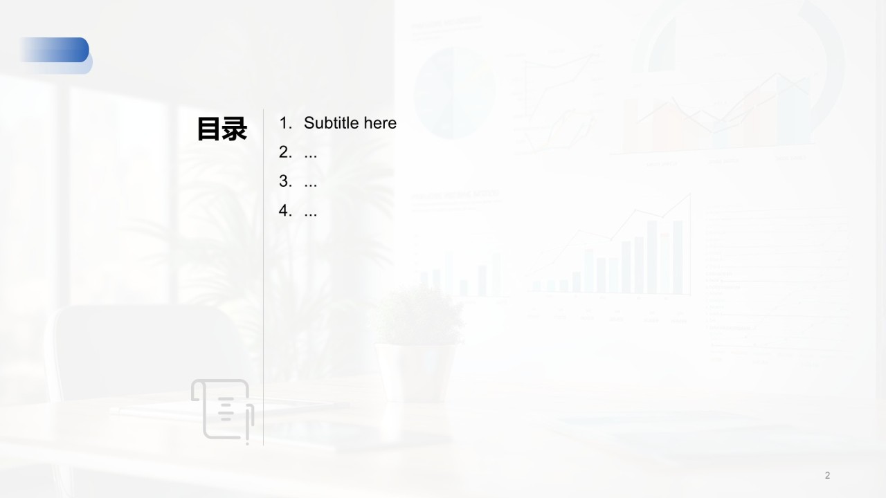 蓝色商务风季度部门总结报告PPT