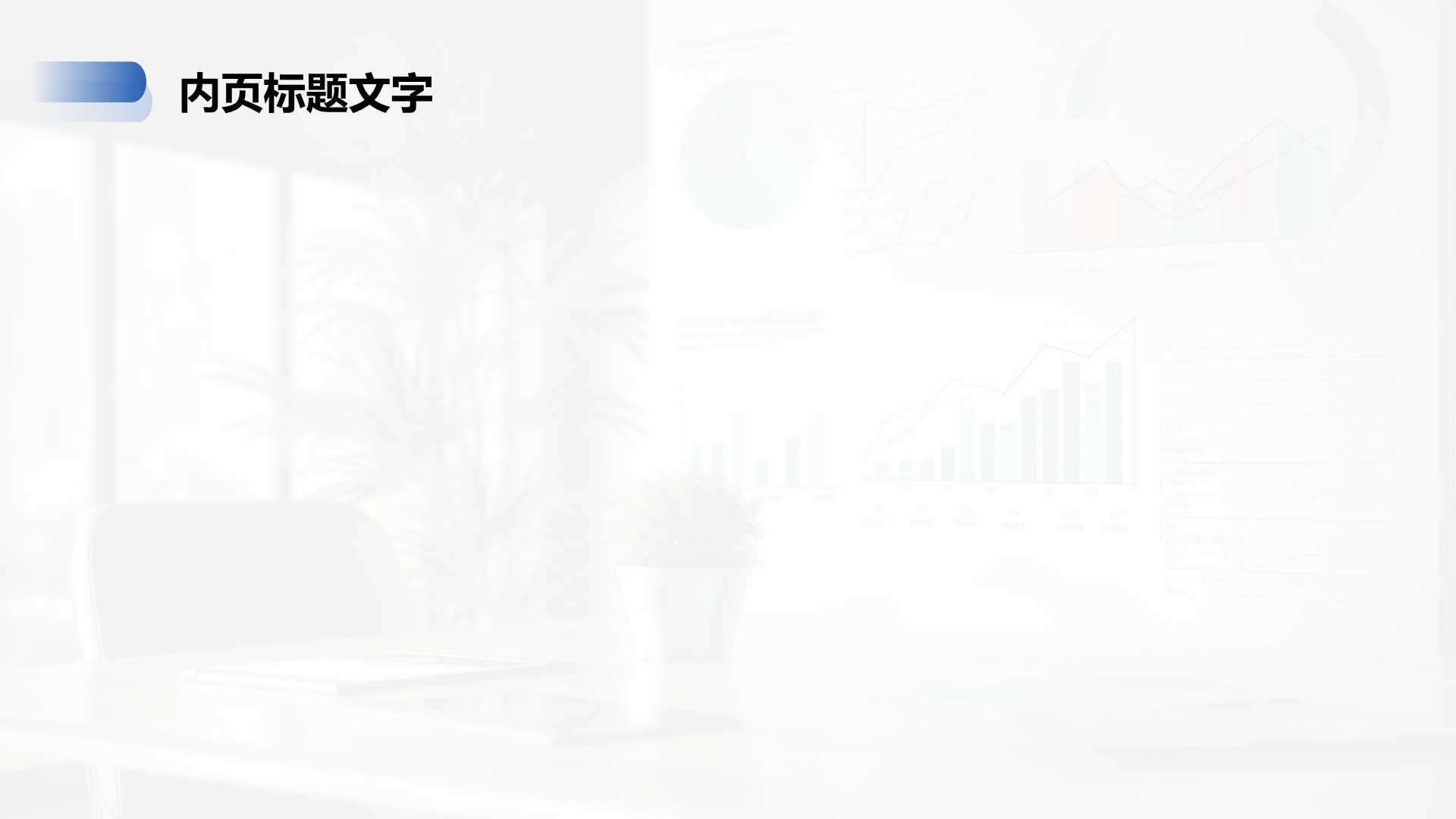 蓝色商务风季度部门总结报告PPT
