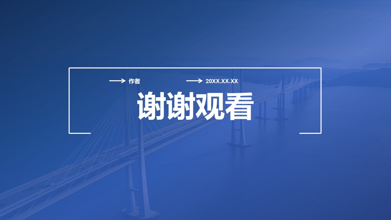 蓝色商务风季度部门总结报告PPT