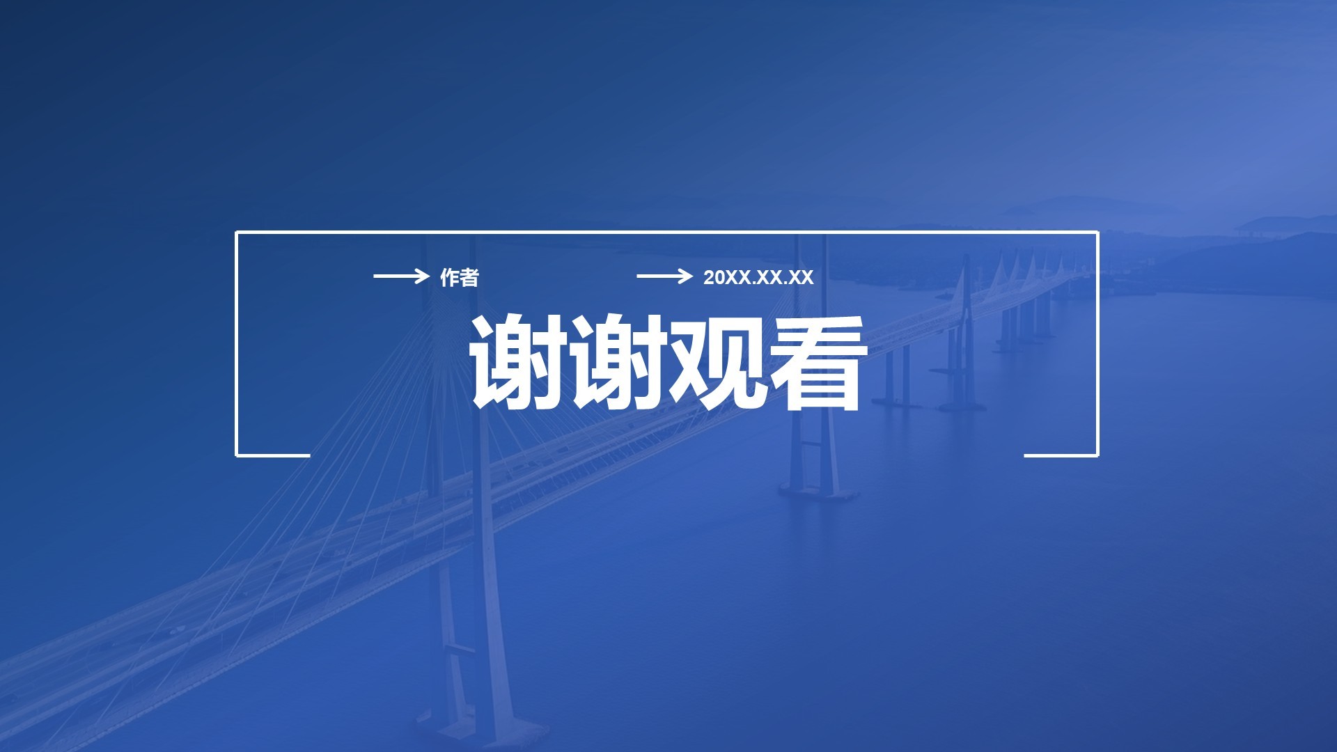 蓝色商务风季度部门总结报告PPT