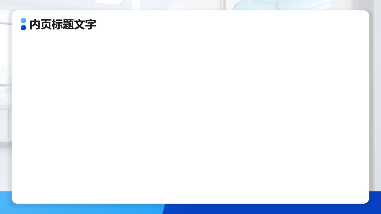 护理学研究生毕业答辩PPT主题