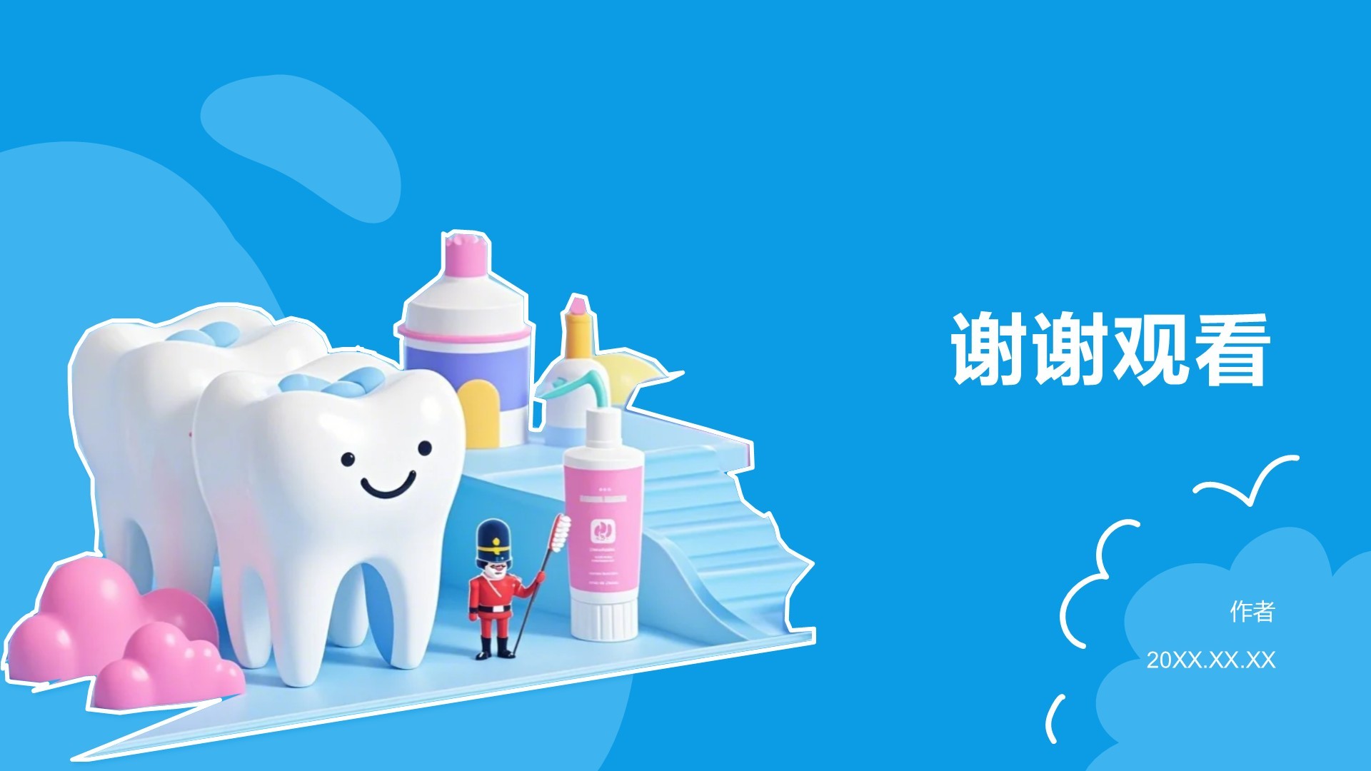 口腔医学研究毕业答辩PPT主题