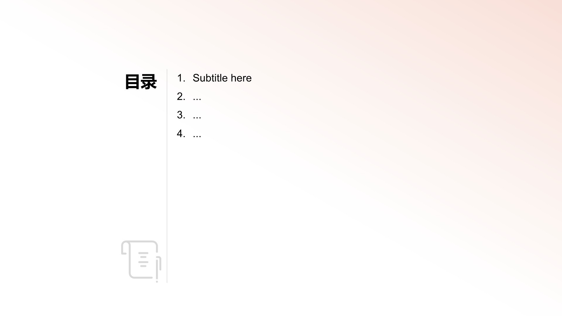 季度业绩分析与经验分享PPT主题