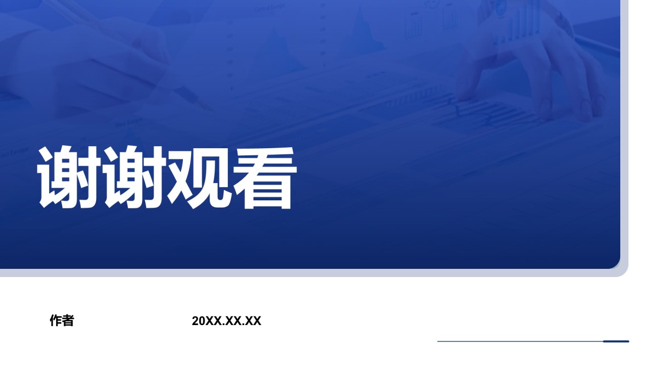 蓝色商务风季度财务与市场表现分析PPT主题