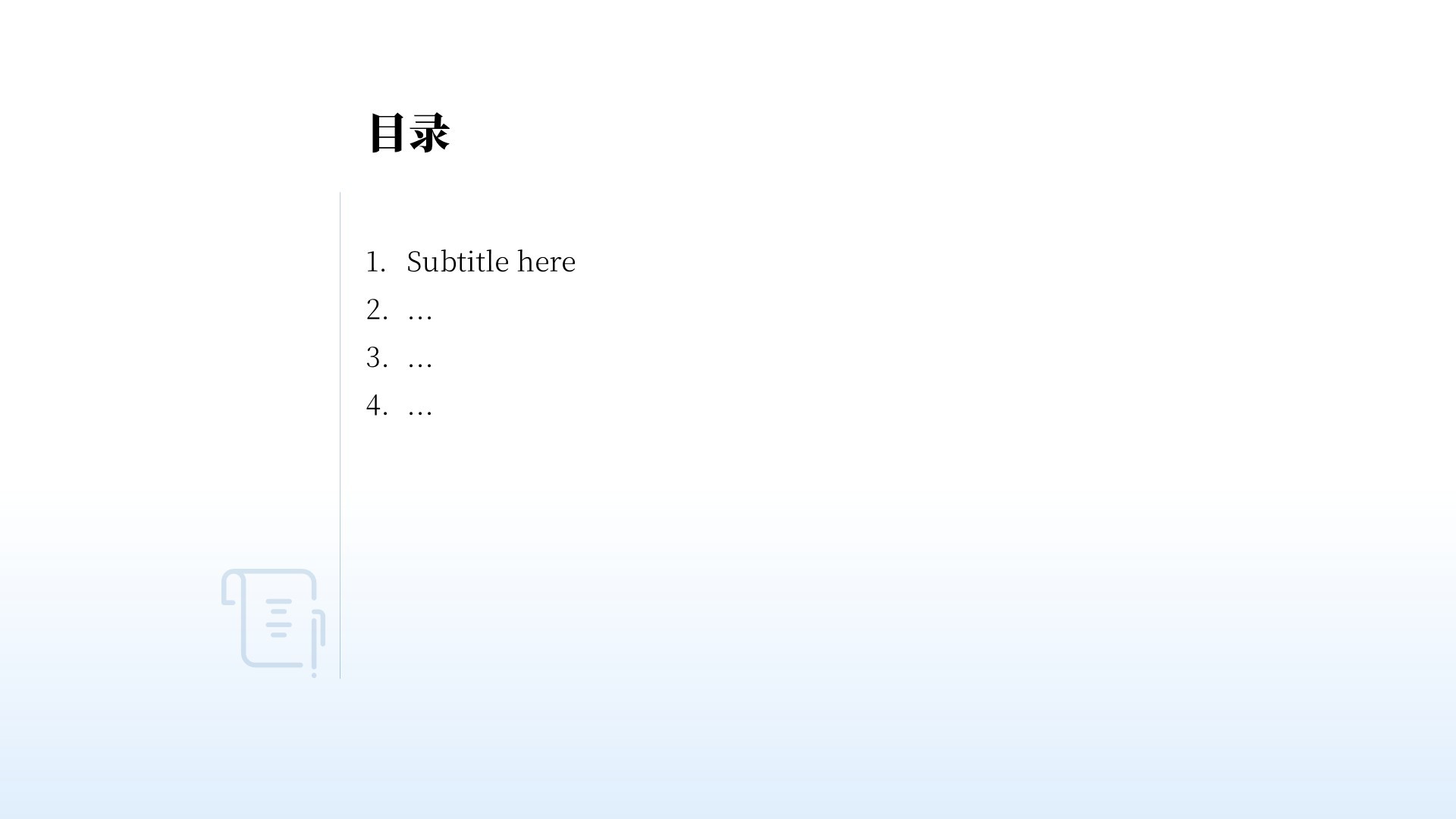 蓝色中国风青花瓷主题美学通用PPT