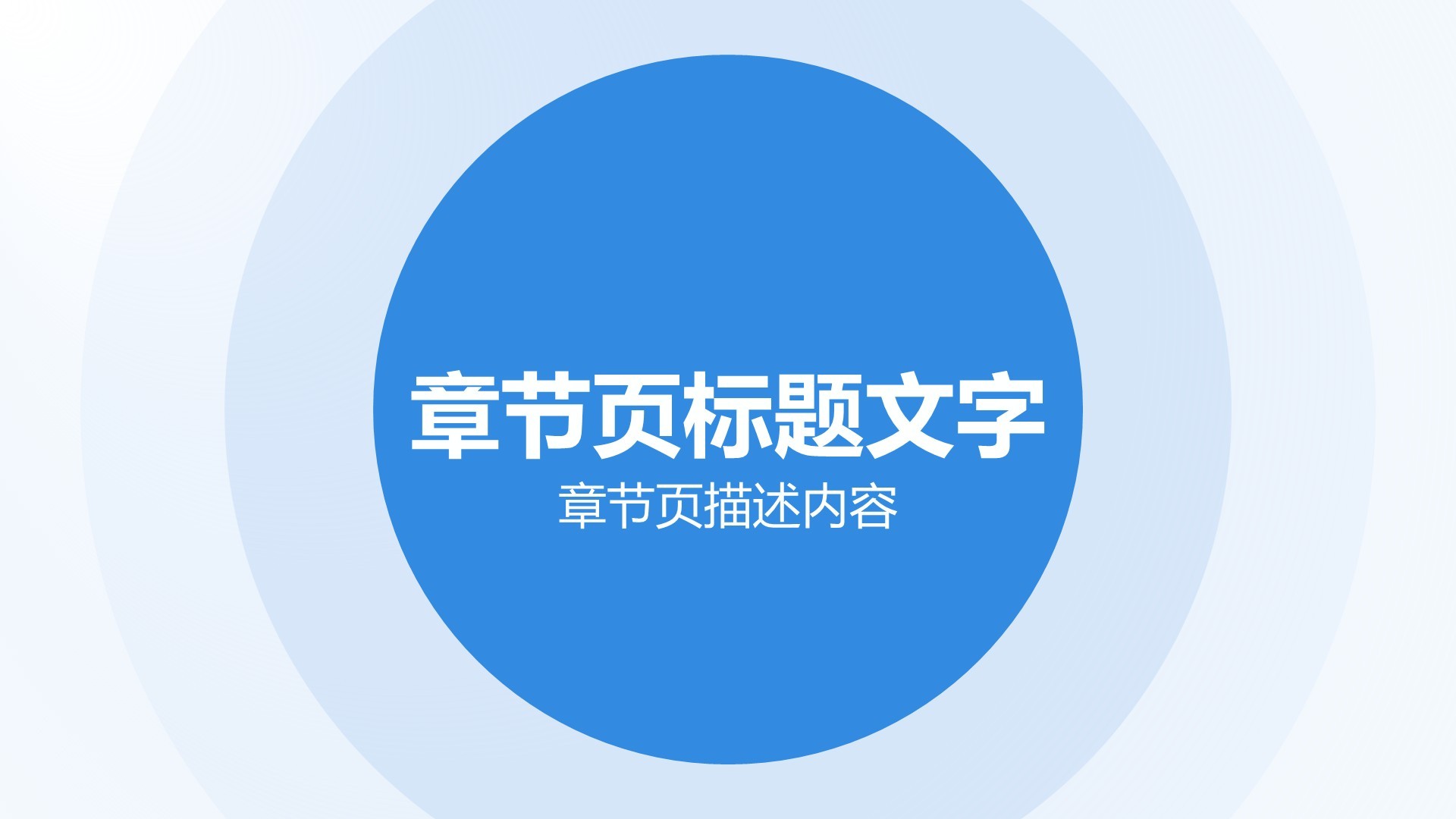 季度绩效与目标复盘PPT主题