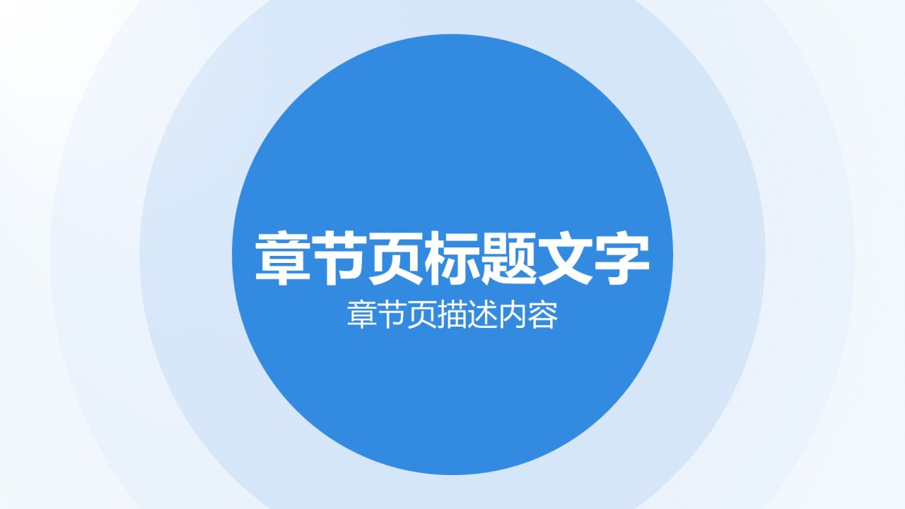 季度绩效与目标复盘PPT主题
