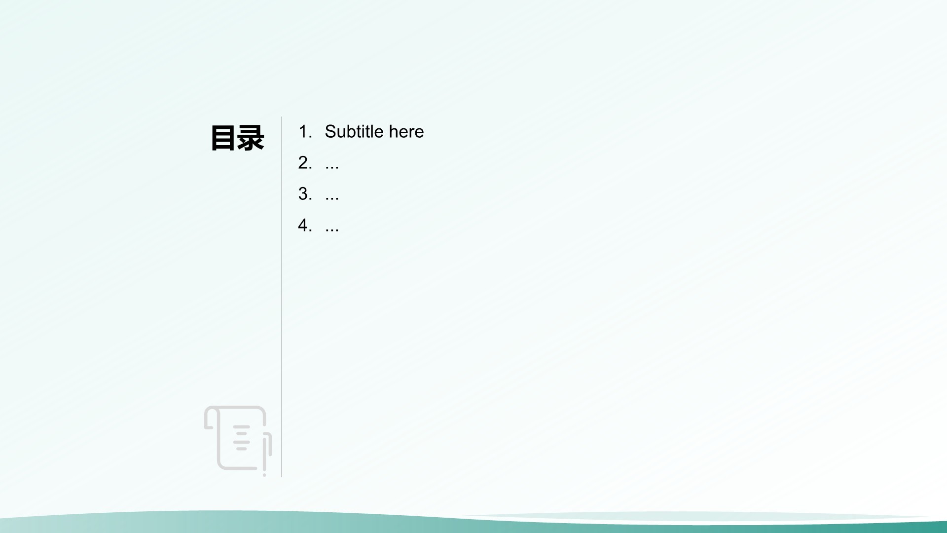 创业公司的商业模式与市场分析PPT