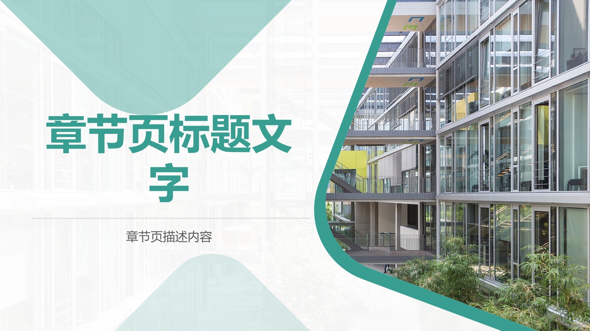 创业公司的商业模式与市场分析PPT