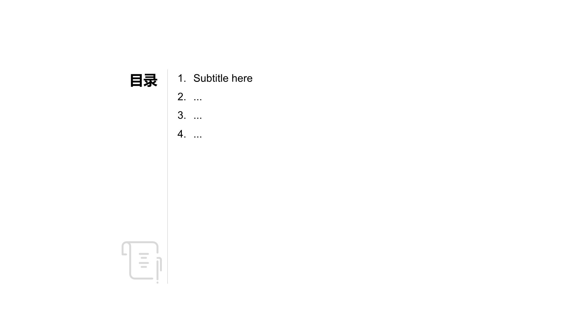 粉色实景风春季花卉主题汇报PPT主题
