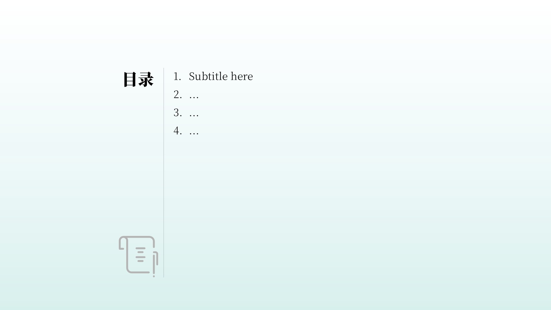 青花瓷讲座PPT主题