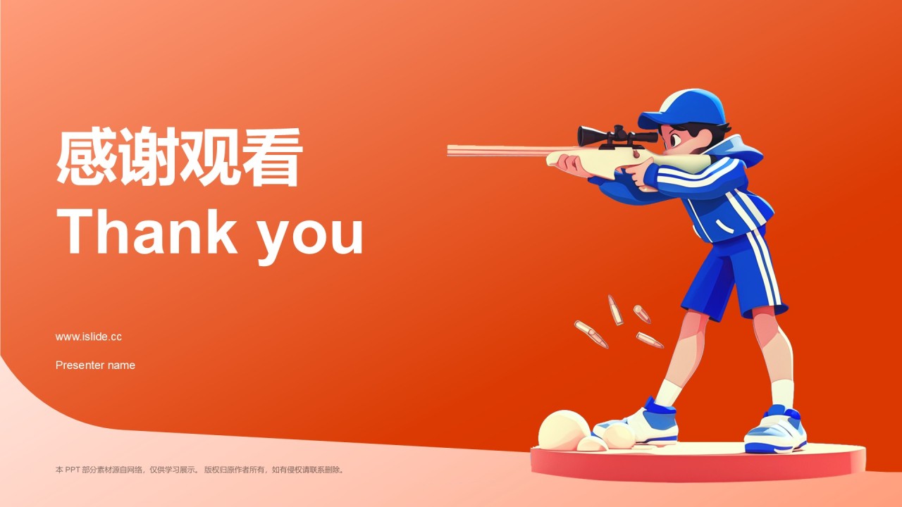 橙色3D风射击奥运项目科普PPT模板