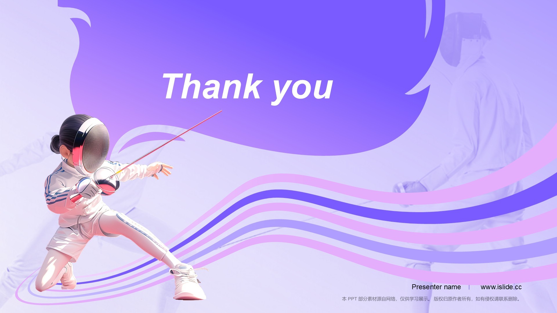 紫色3D风击剑奥运项目科普PPT模板