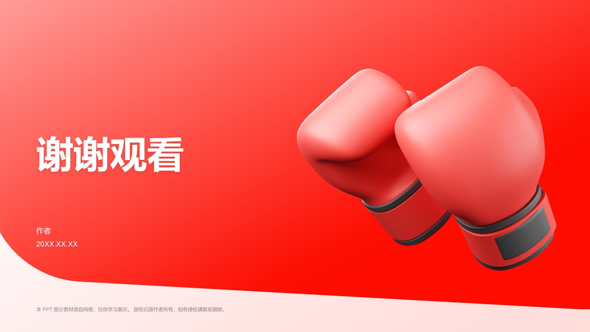 奥运会拳击知识科普PPT主题