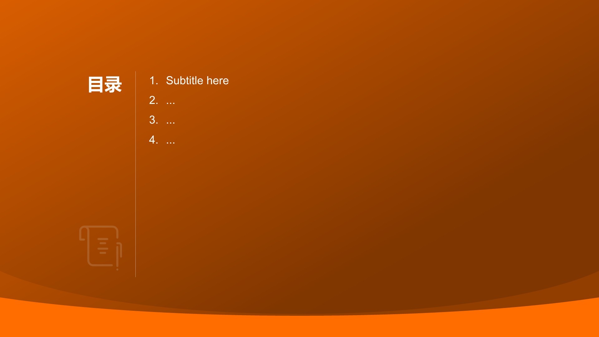 橙色3D风铁人三项PPT主题