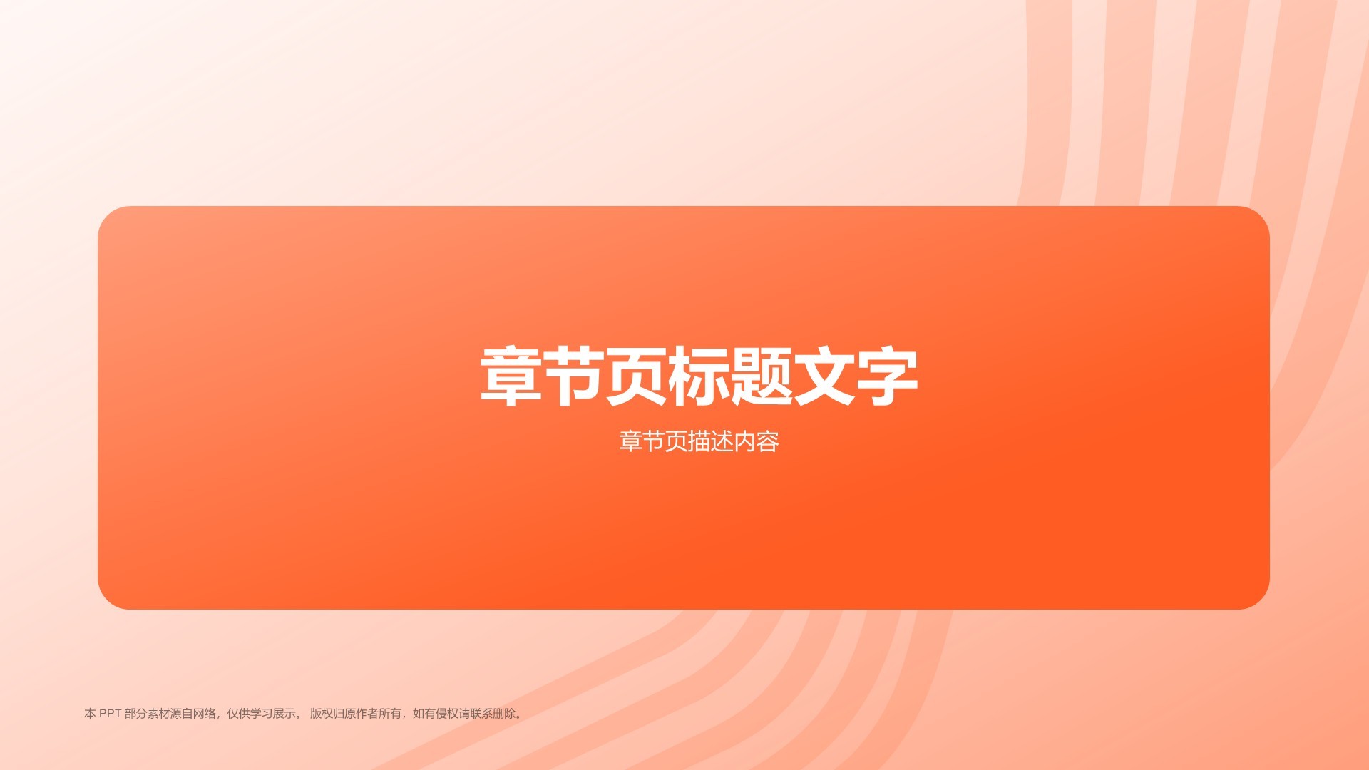 射击奥运项目科普PPT主题