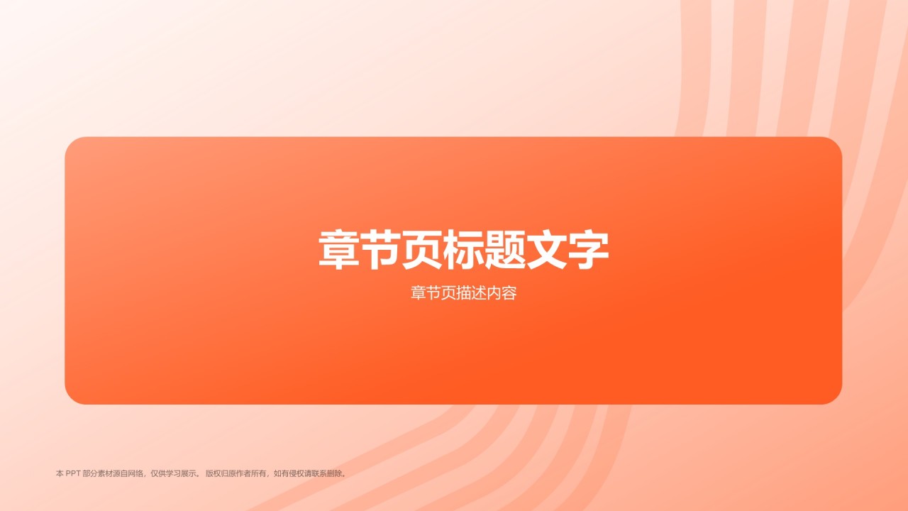 射击奥运项目科普PPT主题