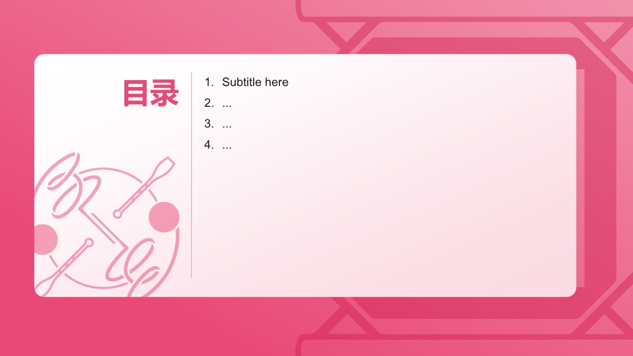 奥运项目科普——体操PPT主题