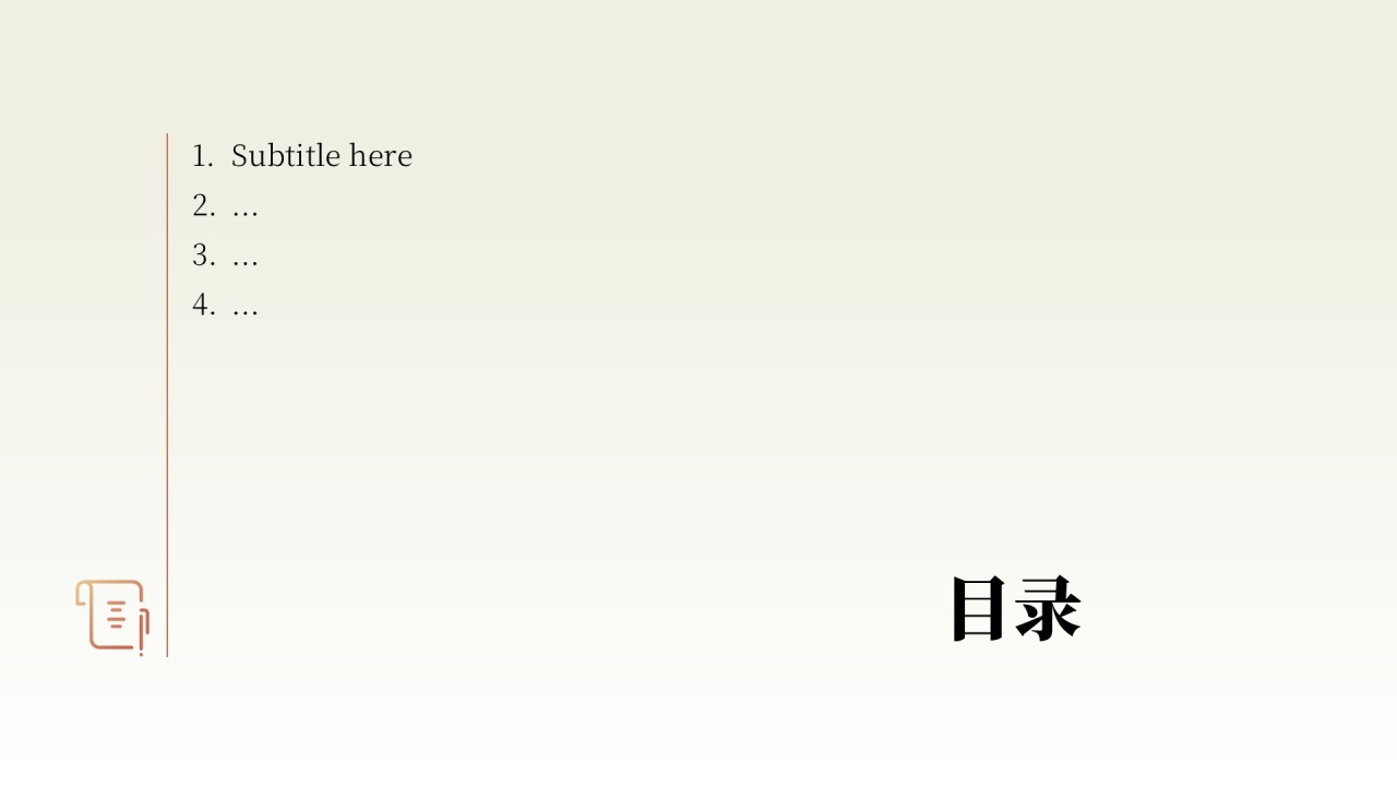 社团非遗绒花活动策划PPT