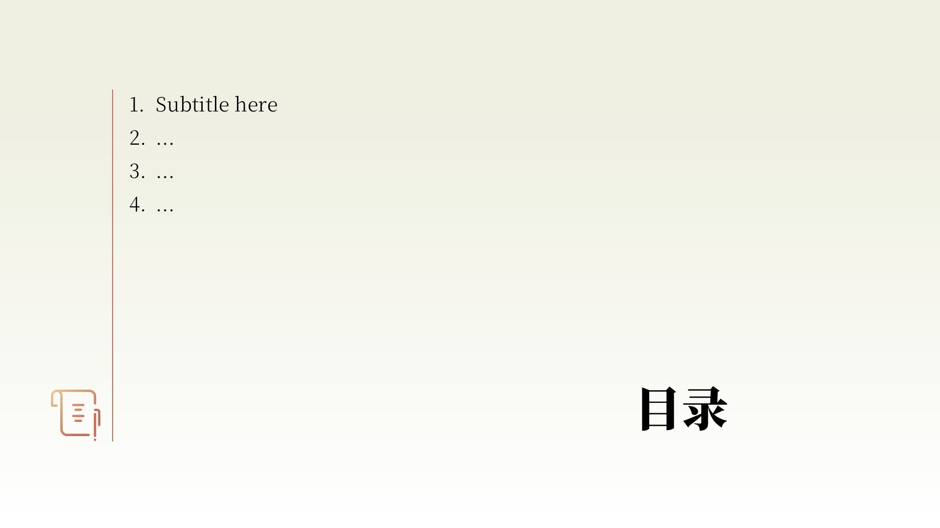 社团非遗绒花活动策划PPT