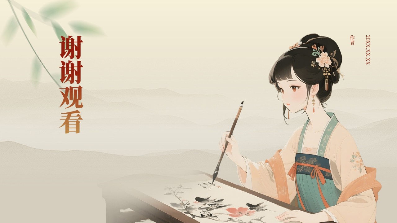 非遗文化的传承推广PPT主题