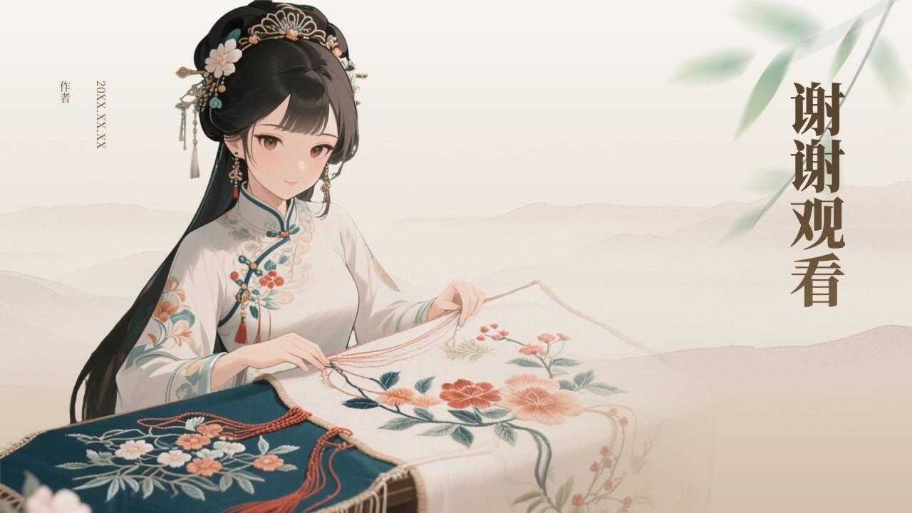 非遗技艺与精神的传承PPT主题