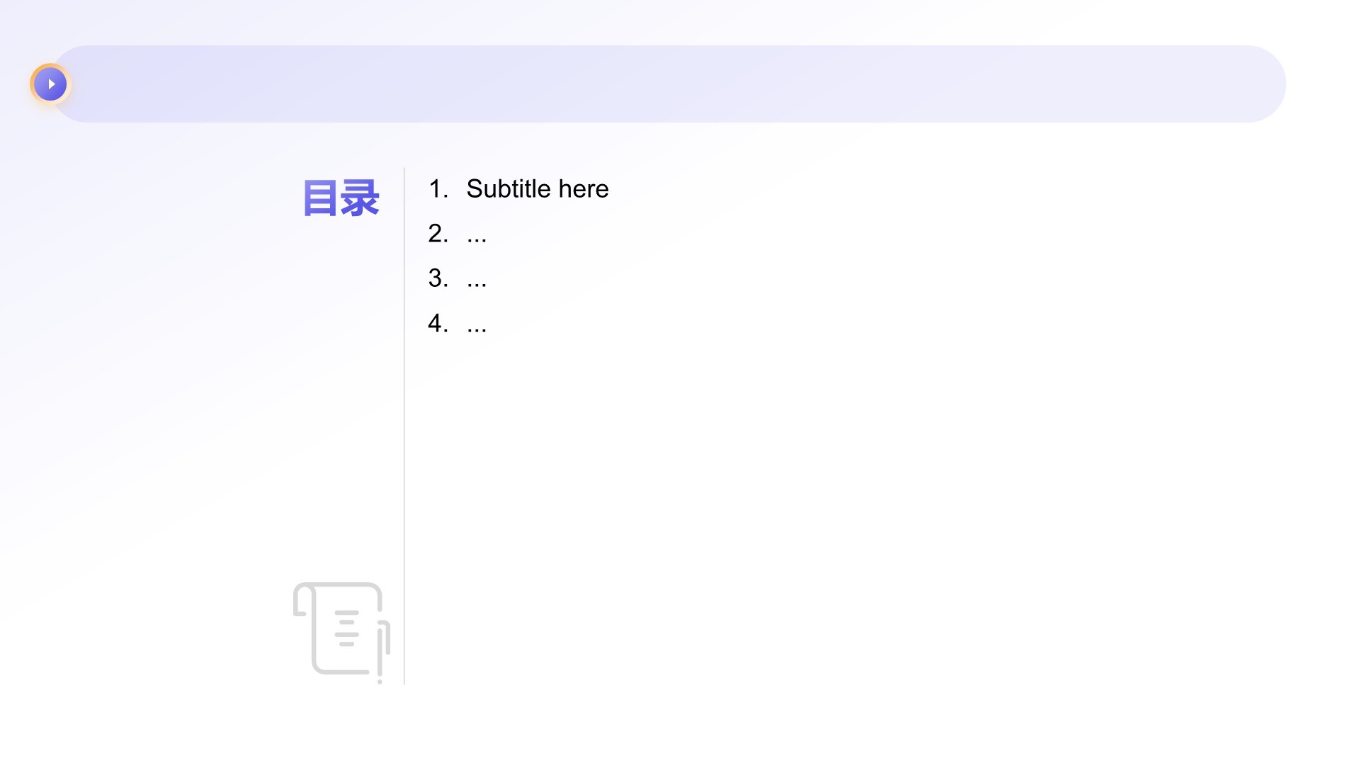 部门绩效与问题复盘报告PPT