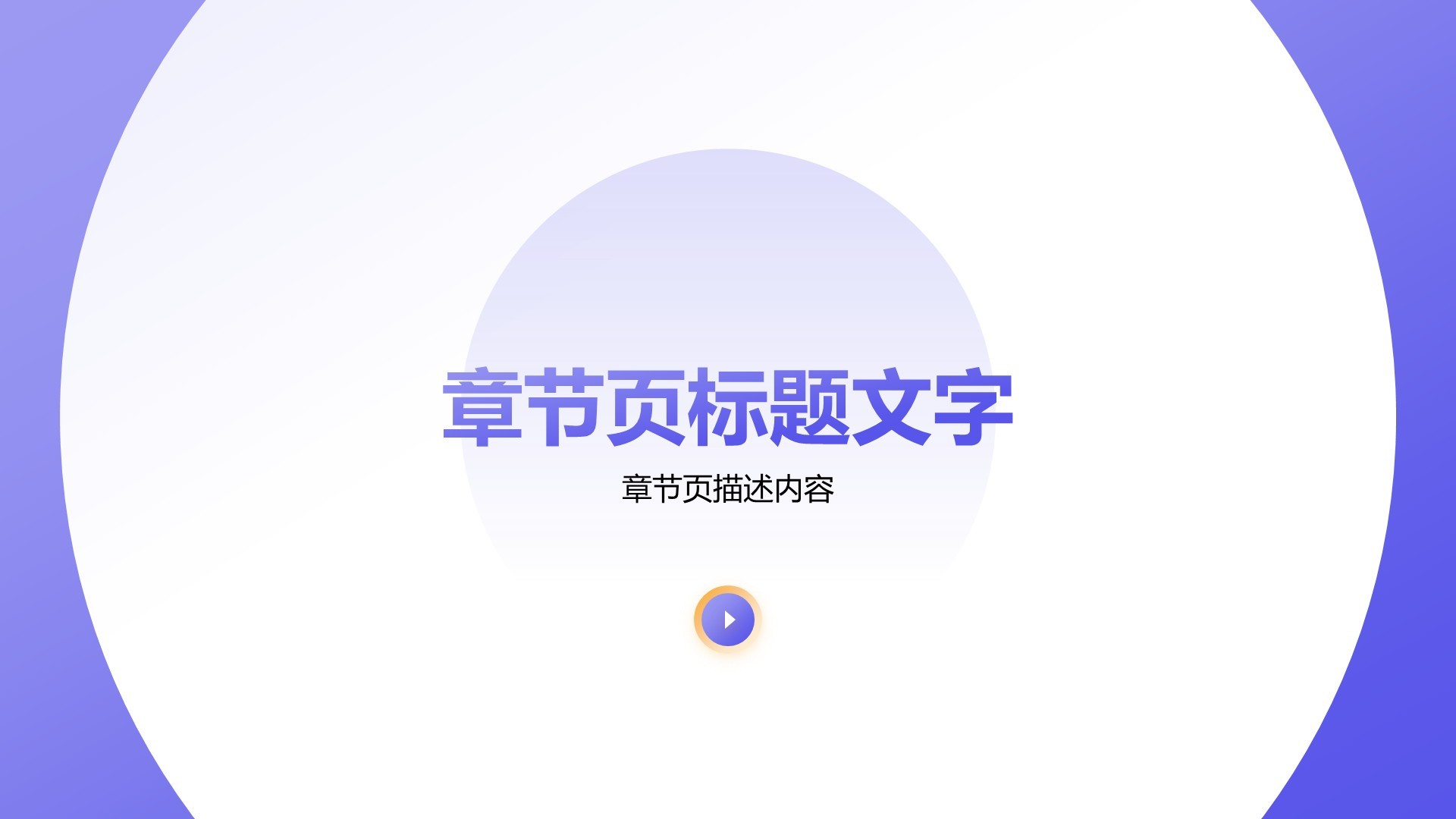 部门绩效与问题复盘报告PPT