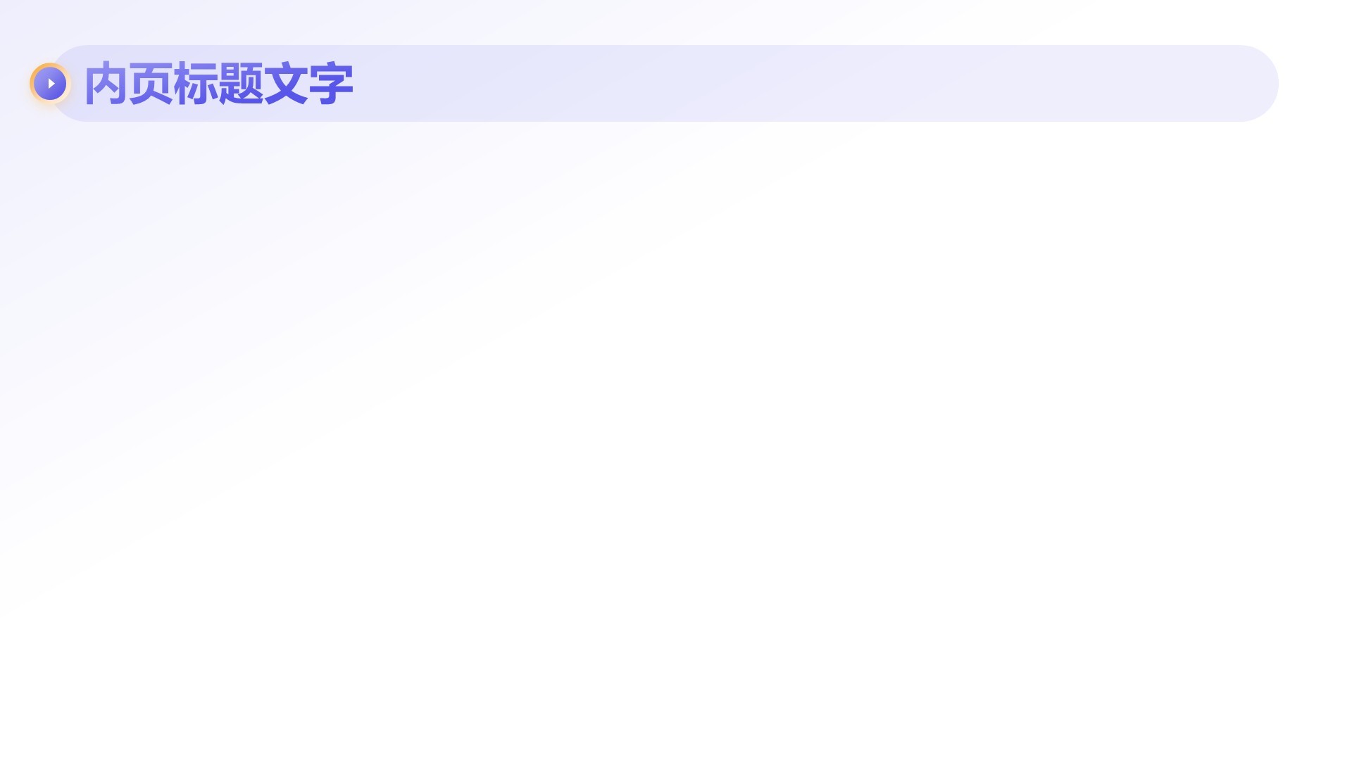 部门绩效与问题复盘报告PPT