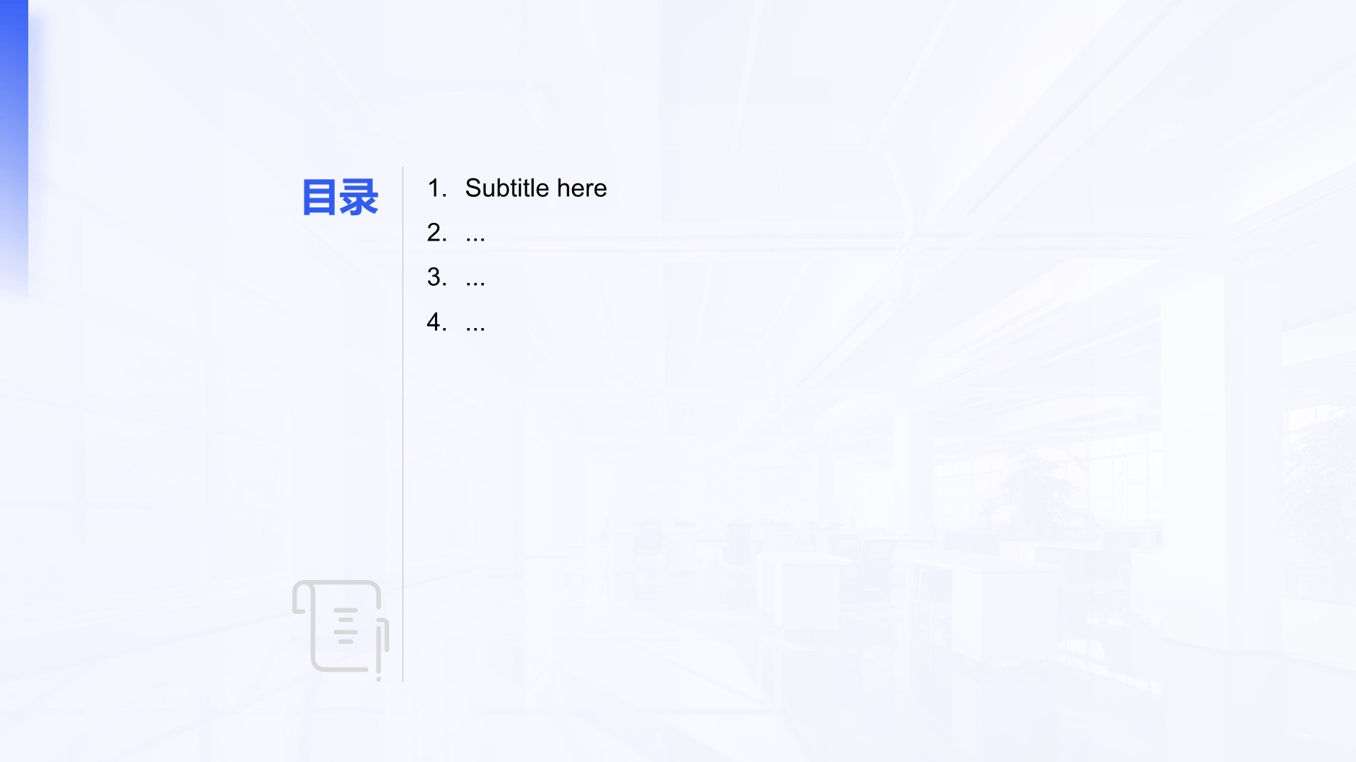 Q2阶段性成果汇报PPT