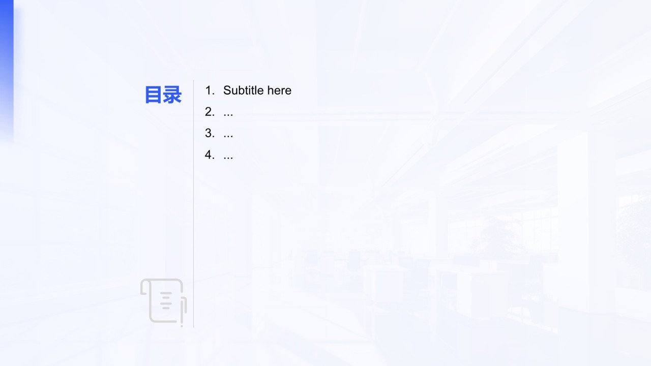 Q2阶段性成果汇报PPT