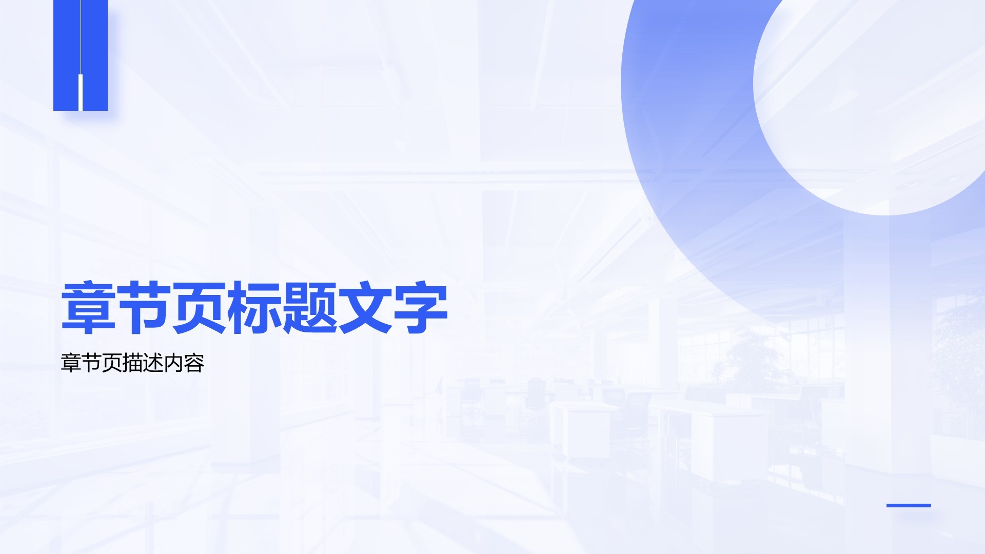 Q2阶段性成果汇报PPT