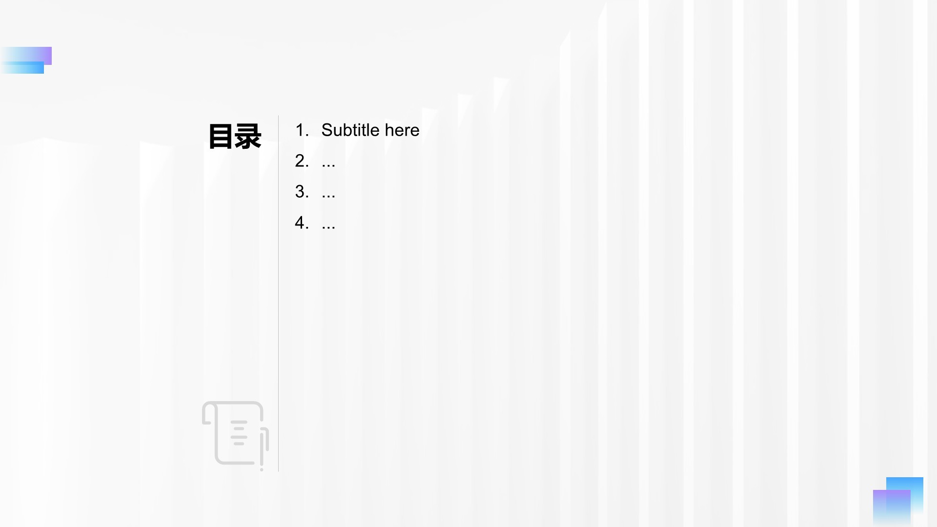Q2阶段性成果汇报PPT主题