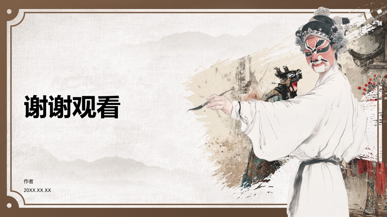 舞动非遗:英歌舞中的文化传承