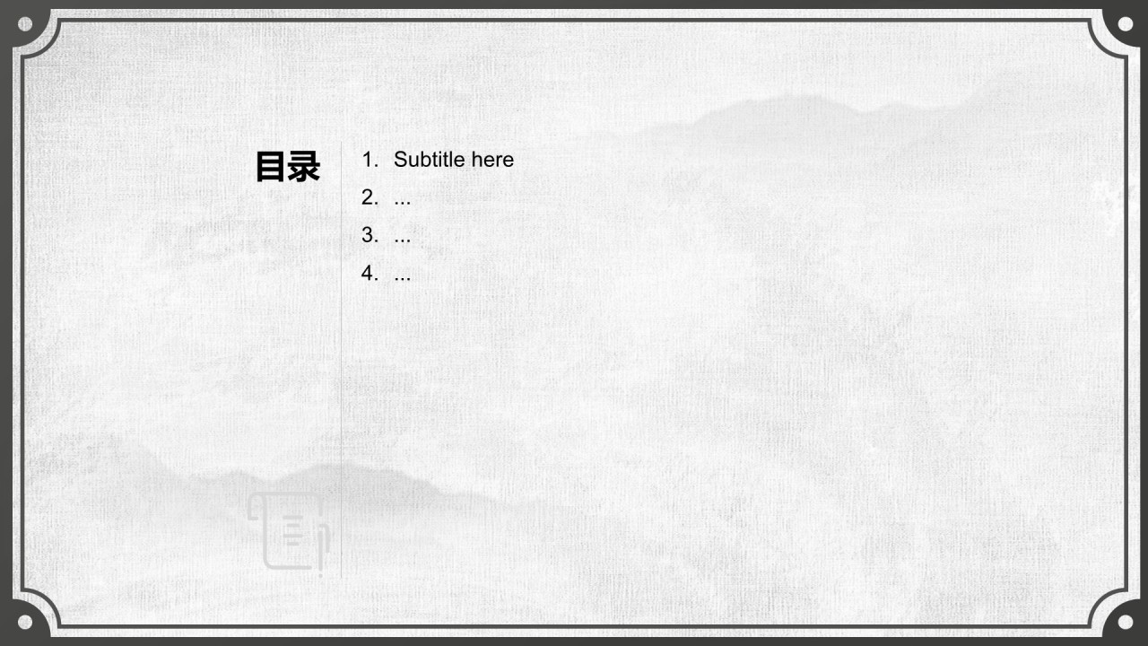 非遗绒花的工艺魅力PPT主题