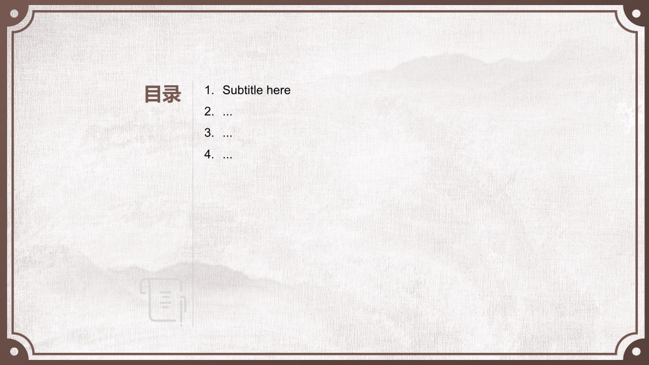 非遗衍纸技艺赏析PPT