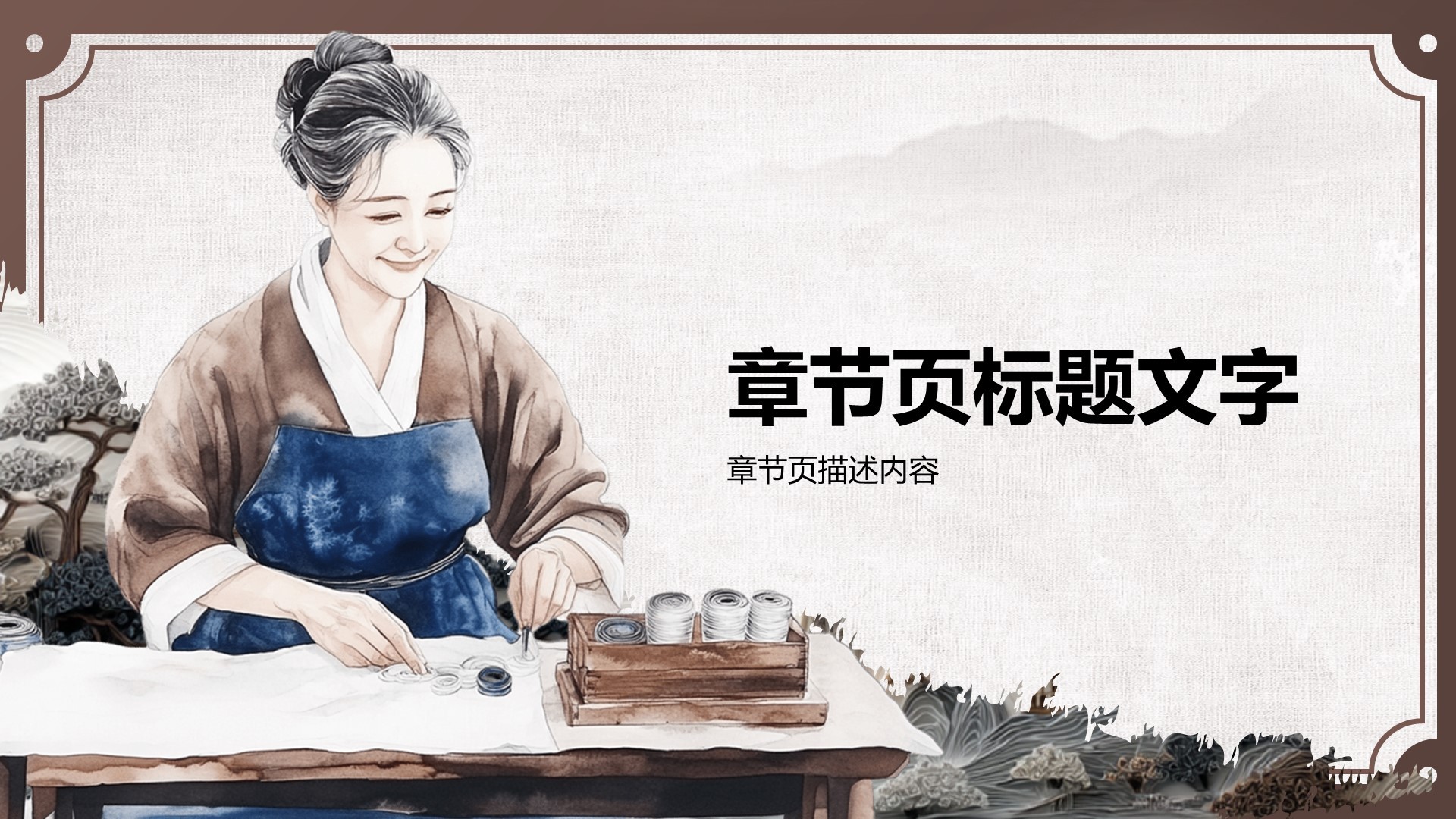 非遗衍纸技艺赏析PPT