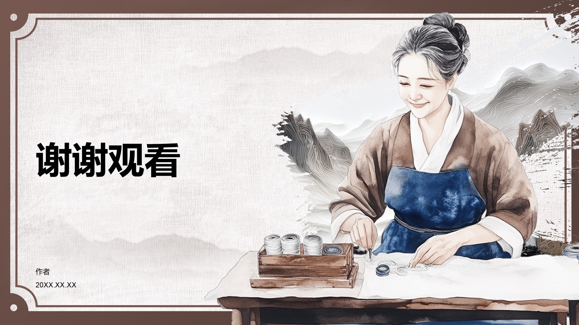 非遗衍纸技艺赏析PPT