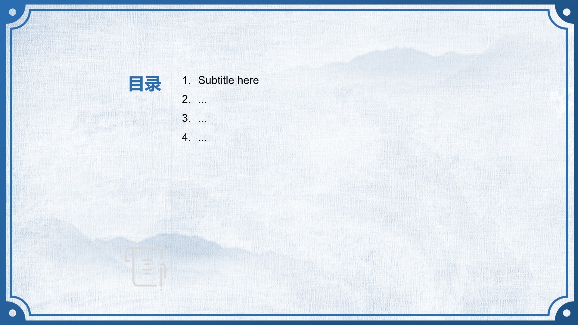 非遗扎染的艺术魅力PPT主题
