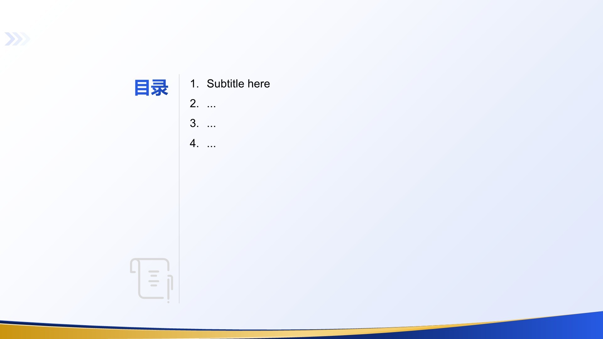 蓝色商务风项目展示表彰会PPT