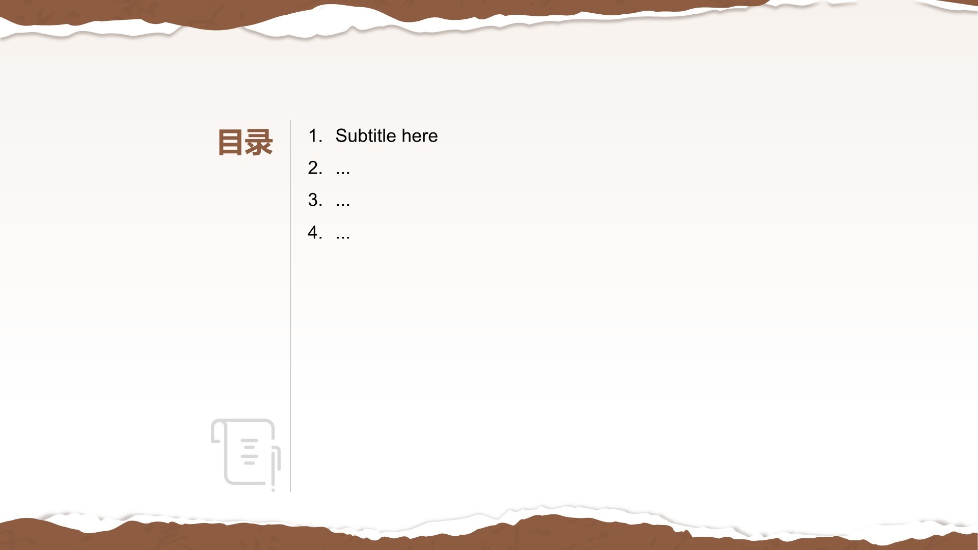 棕色国风非遗旅游路线策划PPT主题